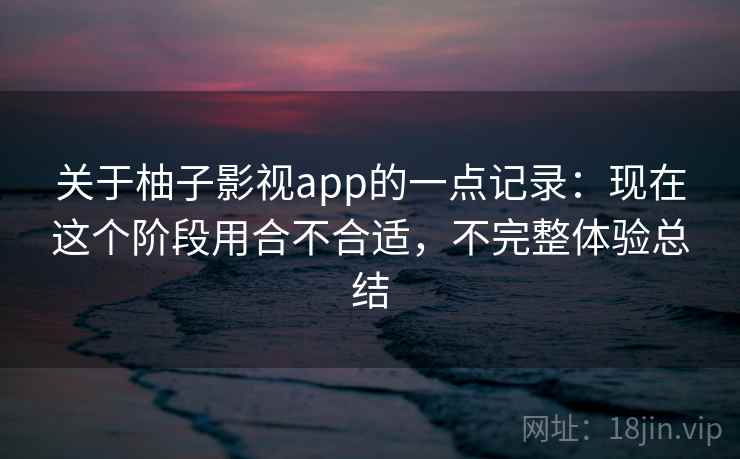 高级教练 - 林嘉敏