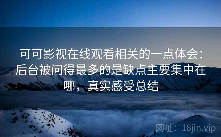 高级教练 - 林嘉敏